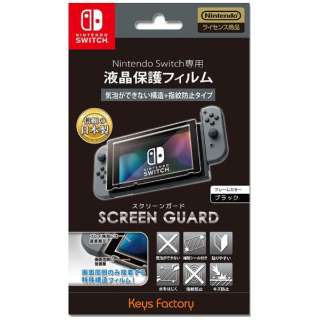 SCREEN GUARD for Nintendo Switch (CAłȂ\{wh~^Cv) t[J[:ubN NSG-004 ySwitchz