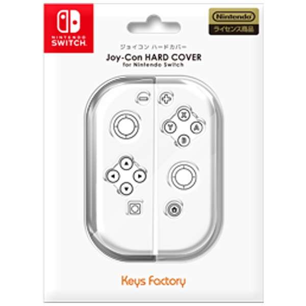 Joy Con Hard Cover For Nintendo Switch クリア Switch キーズファクトリー Keysfactory 通販 ビックカメラ Com