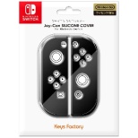 Joy-Con SILICONE COVER for Nintendo Switch ubNySwitchz
