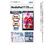 MediaPad T1 7.0 LTEp@mOAtB3@NGB-HWT17