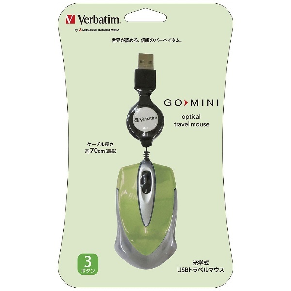 マウス 巻き取り式 MUSTOGV3 [光学式 /有線 /3ボタン /USB] Verbatim｜バーベイタム 通販 | ビックカメラ.com