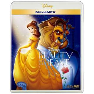 美女と野獣 Movienex ブルーレイ ソフト Dvd ウォルト ディズニー ジャパン The Walt Disney Company Japan 通販 ビックカメラ Com