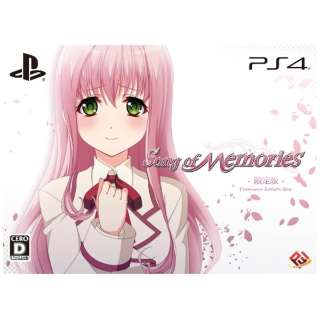 Song of Memories 限定版【PS4ゲームソフト】