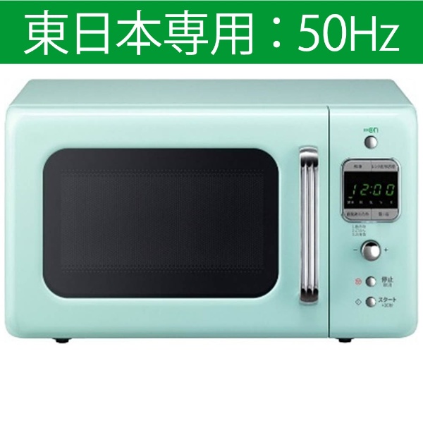 大宇電子ジャパン DM-E25AM 2022年最新海外 - 電子レンジ・オーブン