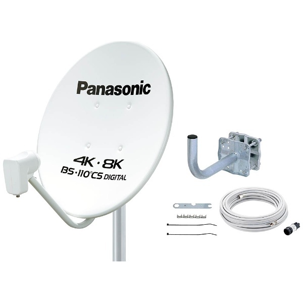 4K・8K衛星放送対応 45型BS・110度CSアンテナ TA-BCS45UK1（取付金具キット同梱） パナソニック｜Panasonic 通販 