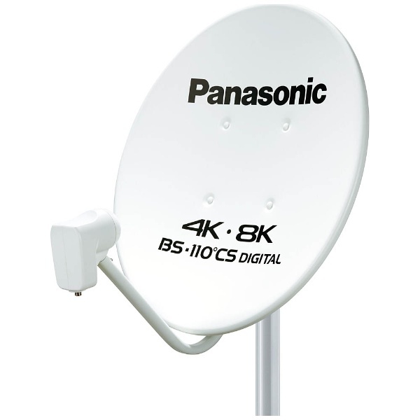 4K・8K衛星放送対応 45型BS・110度CSアンテナ TA-BCS45U1 パナソニック｜Panasonic 通販