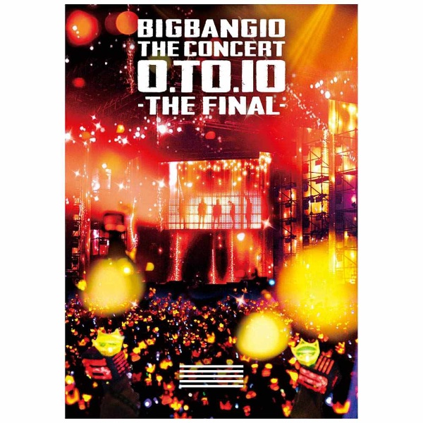 BIGBANG/BIGBANG10 THE CONCERT ： 0．TO．10 -THE FINAL- 通常盤 【ブルーレイ ソフト】