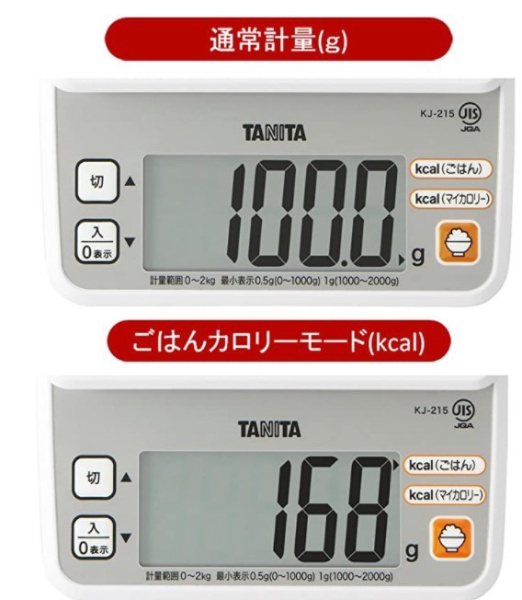 デジタルクッキングスケール（2kg） KJ-215-WH ホワイト タニタ