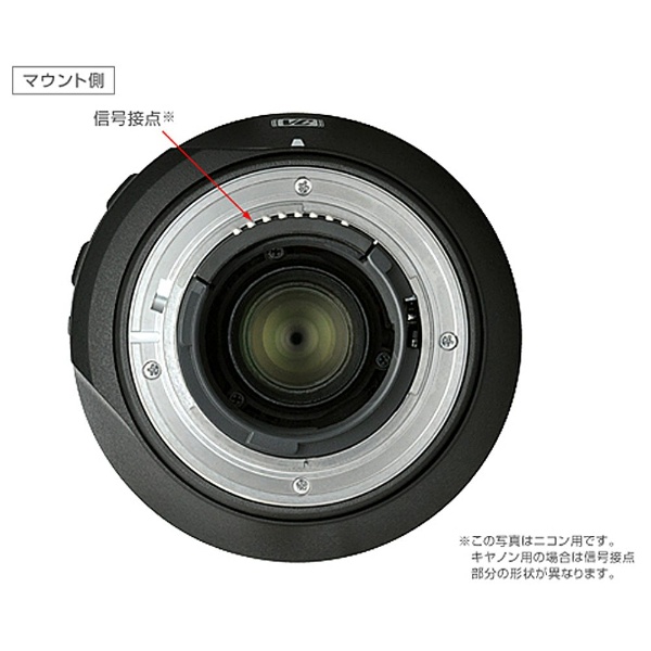 カメラレンズ SP 70-300mm F/4-5.6 Di VC USD ブラック A030 [ニコンF /ズームレンズ]  【処分品の為、外装不良による返品・交換不可】