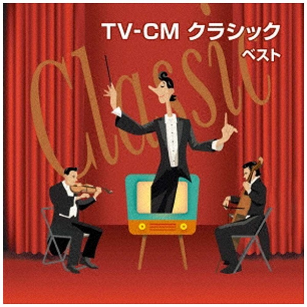 cd cm コレクション レコード