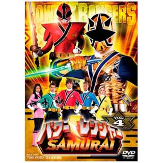 パワーレンジャー Samurai Vol 4 Dvd 東映ビデオ Toei Video 通販 ビックカメラ Com