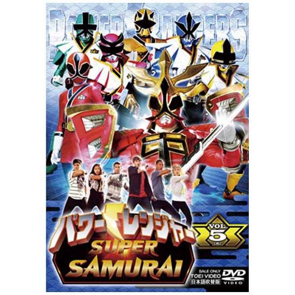 パワーレンジャー Super Samurai Vol 5 Dvd 東映ビデオ Toei Video 通販 ビックカメラ Com