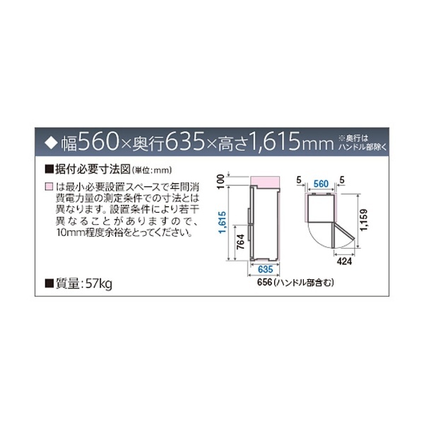 AQR-SD28F-HK 冷蔵庫 ヘアラインブラック [2ドア /右開きタイプ /275L