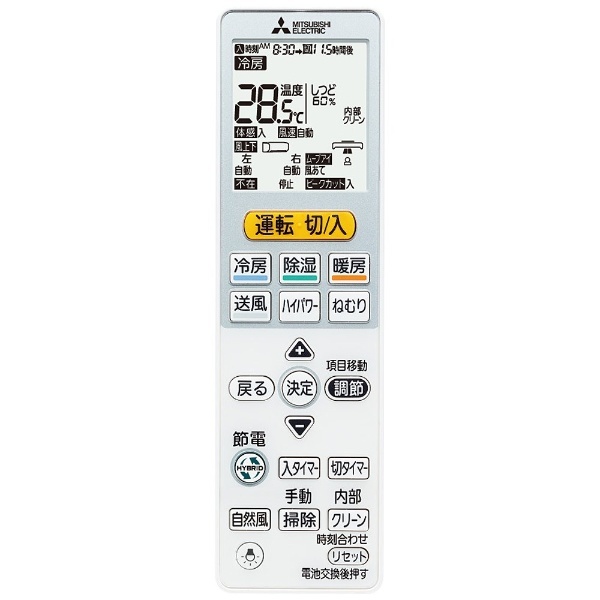 MSZ-X2217-W エアコン 2017年 霧ヶ峰 Xシリーズ ウェーブホワイト [おもに6畳用 /100V]