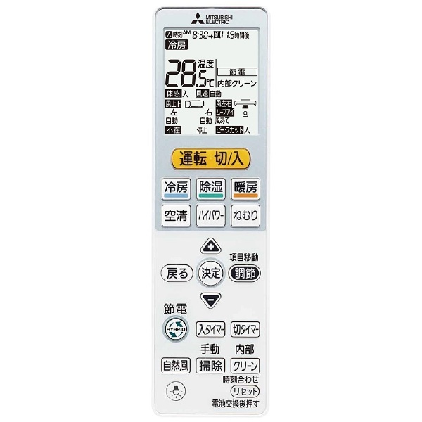 MSZ-L3617-W エアコン 2017年 霧ヶ峰 Lシリーズ ウェーブホワイト [おもに12畳用 /100V]