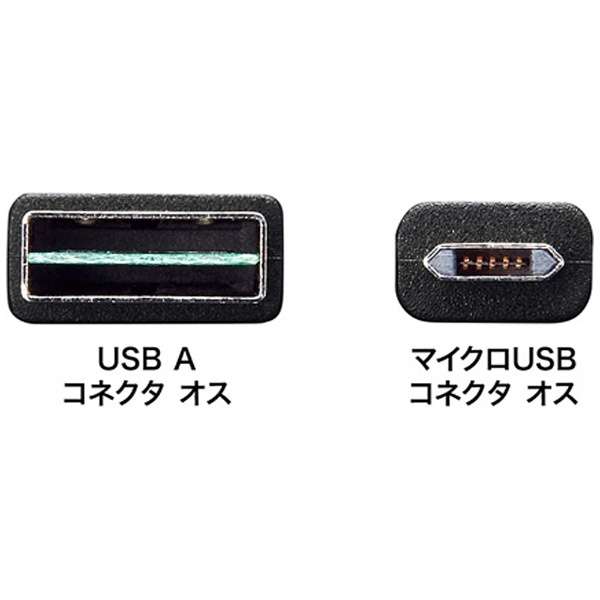 2.0m@[USB microBUSB-A] 2.0P[u [dE] 2m ubN@KU-WRMCB20BK_2