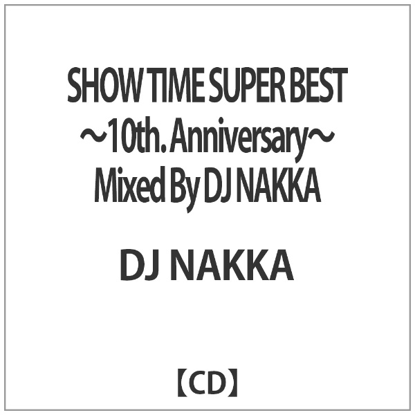 高価値 DJ 希望者のみラッピング無料 NAKKA MIX SHOW TIME SUPER CD BEST〜10th． By Anniversary〜Mixed