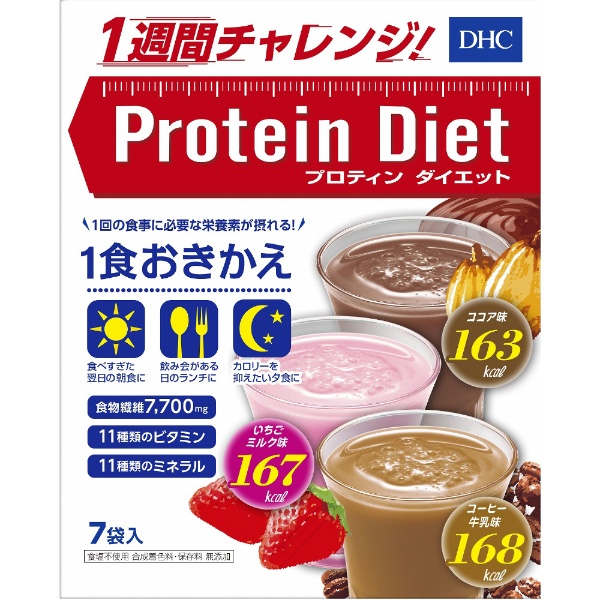 DHC プロテインダイエット　いちごミルク味40袋　プロティンダイエット送料込