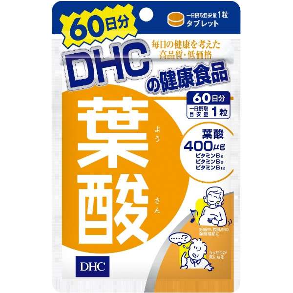 Dhc ディーエイチシー 葉酸 60日分 60粒 栄養補助食品 Dhc ディーエイチシー 通販 ビックカメラ Com