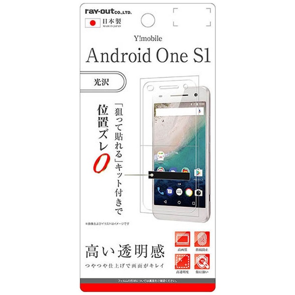 Android One S1 վݸե ɻ  RT-ANO2F/A1