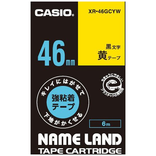 強粘着テープ NAME LAND（ネームランド） 白 XR-46GCWE [黒文字 /46mm