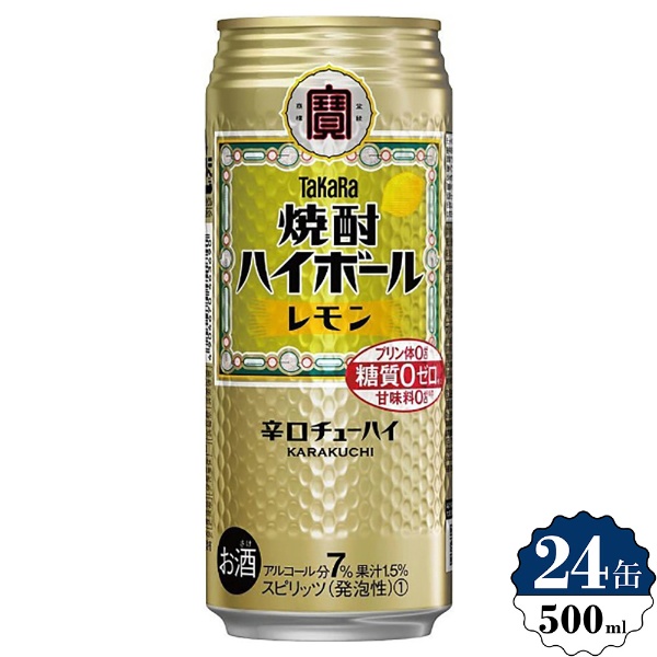 タカラ 焼酎ハイボール レモン 7度 500ml 24本【缶チューハイ】 宝酒造｜TAKARA 通販 | ビックカメラ.com