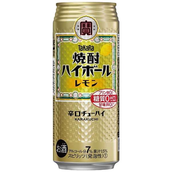 タカラ 焼酎ハイボール レモン 500ml 24本 缶チューハイ 宝酒造 Takara Shuzo 通販 ビック酒販