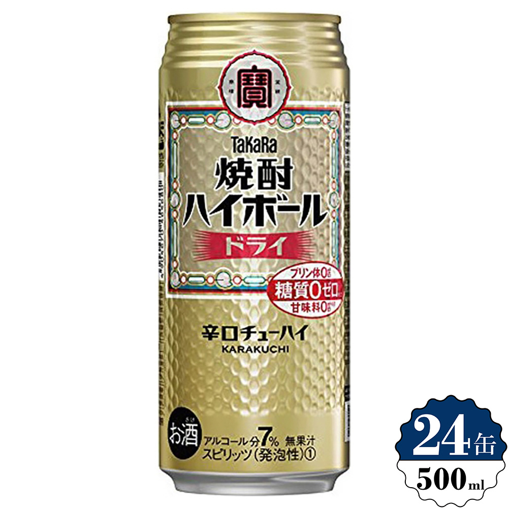 ザ・プレミアム・モルツ｢華｣歳暮限定5種セット VB4S 【ビールギフト