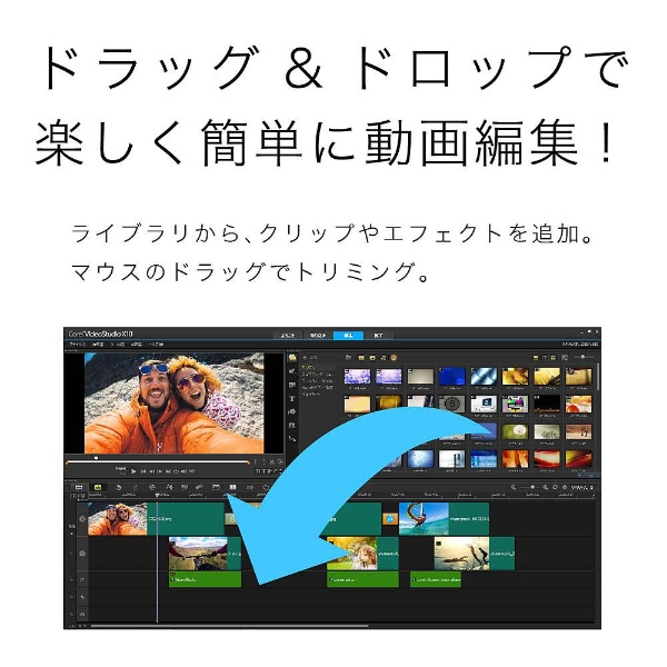 �kWin�Łl Corel VideoStudio Pro X10 ��ʏ�Ł�_4