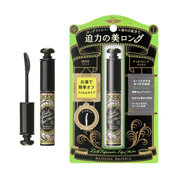 MAJOLICA MAJORCA（マジョリカ マジョルカ）ラッシュエキスパンダー エッジマイスターF BK999(ブラック)[マスカラ] 資生堂｜shiseido  通販 | ビックカメラ.com