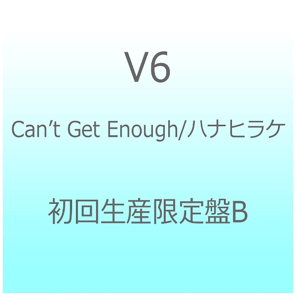 V6/Can't Get Enough/ϥʥҥ饱 B CD