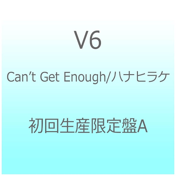 V6/Can't Get Enough/ϥʥҥ饱 A CD