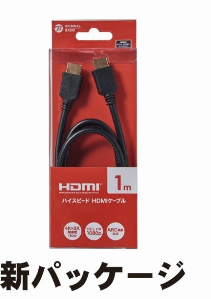 新品 ハイスピード HDMIケーブル HDMI Ver1.4 1m タイプA