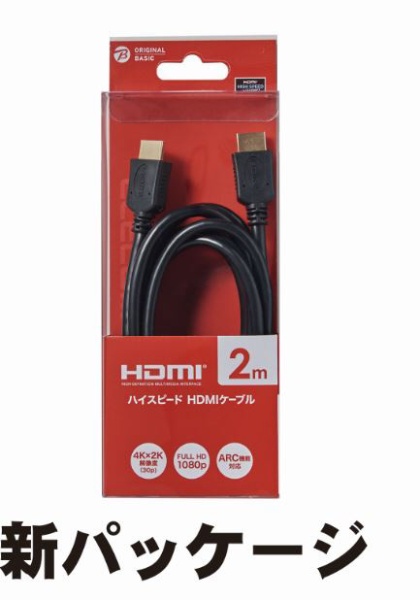 2.0m HDMIケーブル/Ver1.4 4K 30P 金メッキ 【 TV プロジェクター 等