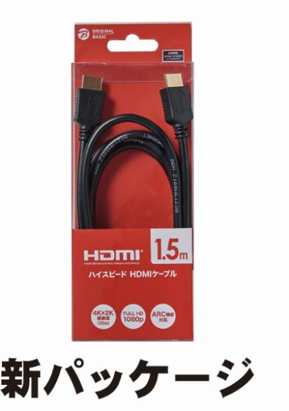 HDMIケーブル 1.5m 4K 30P 金メッキ 【 TV プロジェクター 等対応】 (タイプA・19ピン - タイプA・19ピン) カテゴリー2  イーサネット対応 RoHS指令準拠 HEC ARC対応 ブラック ブラック BIC-HDMI15BK [1.5m /HDMI⇔HDMI 
