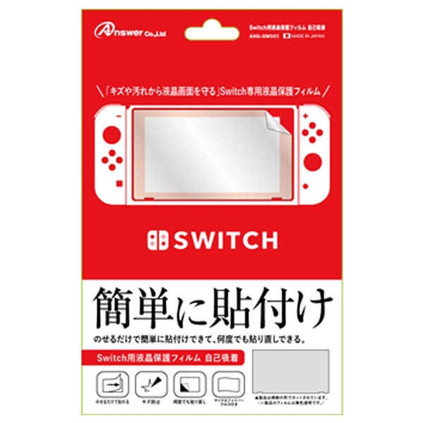 Switch վݸե ʵ ANS-SW001