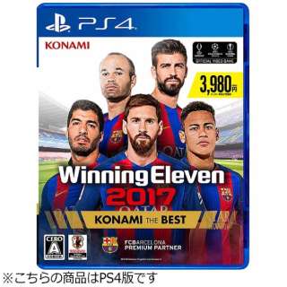 ウイニングイレブン17 Konami The Best Ps4ゲームソフト コナミデジタルエンタテイメント Konami Digital Entertainment 通販 ビックカメラ Com