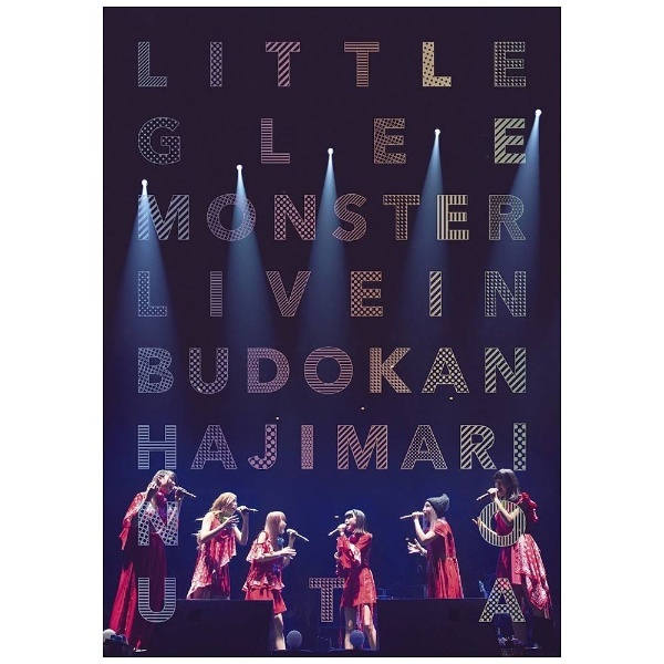 Little Glee Monster Live in 武道館～はじまりのうた…