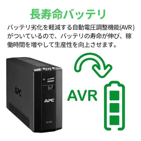 UPSddu@APC RS 400VA Sinewave Battery Backup 100V@BR400S-JP_3