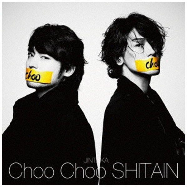 JINTAKA/Choo Choo SHITAIN  CD