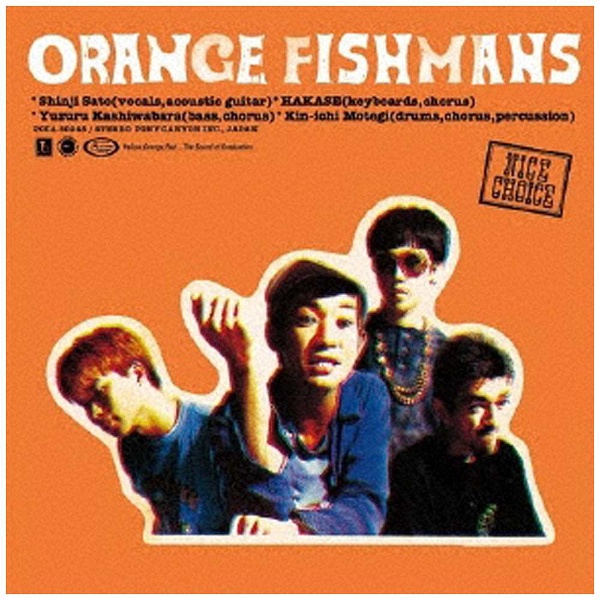 フィッシュマンズ/ORANGE 【CD】 ポニーキャニオン｜PONY CANYON 通販 | ビックカメラ.com