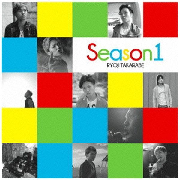 財部亮治/Season1 【CD】 インディーズ 通販 | ビックカメラ.com