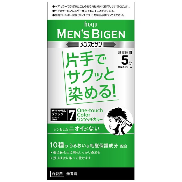 Men’s Bigen（メンズビゲン） ワンタッチカラー 7 ナチュラルブラック 〔カラーリング剤〕