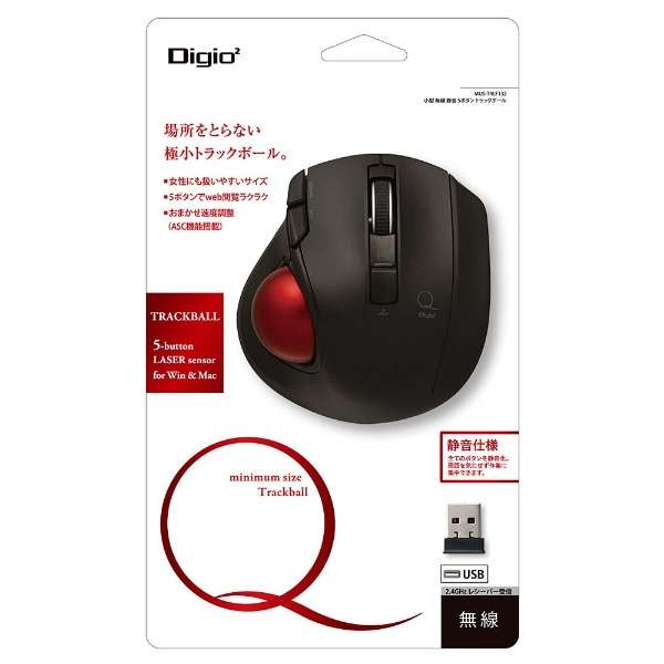 鼠标Digio2黑色MUS-TRLF132BK[激光/无线电(无线)/5按钮/USB]_6]
