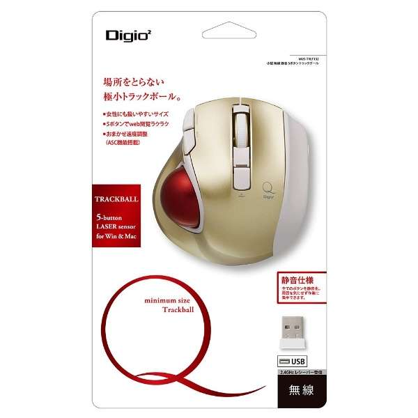 鼠标Digio2黄金MUS-TRLF132GL[激光/无线电(无线)/5按钮/USB]_3]