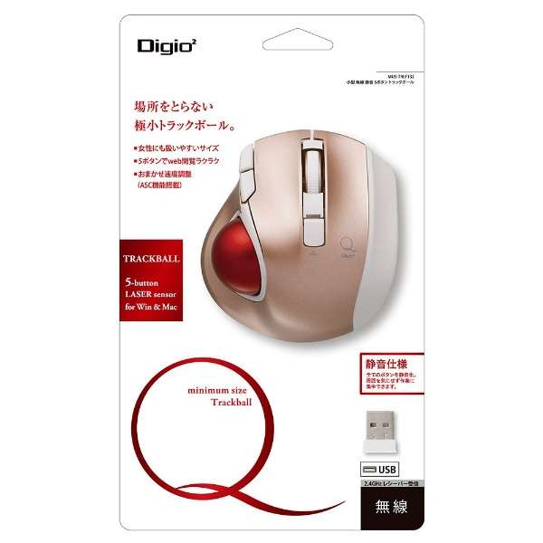 鼠标Digio2粉红MUS-TRLF132P[激光/无线电(无线)/5按钮/USB]_3]