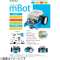 mBot V1.1-Blue(Bluetooth Version)[99095][机器人配套元件： 支持iOS/Android的][STEM教育]_2