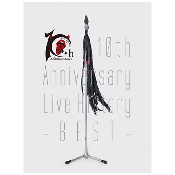 Acid Black Cherry/10th Anniversary Live History -BEST- 【DVD】