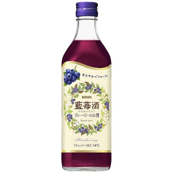 藍苺酒 500ml【リキュール】_1