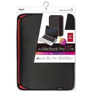 Macbookpro 13インチ用 スリップインケース 横入れタイプ ブラック